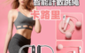 生活市集 6.8折! - 兩用智能計數跳繩 電子跳繩 電子智能計數 無繩跳繩 健身跳繩 訓練跳繩