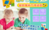 生活市集 6.0折! - 積木變臉魔術方塊玩具 紙牌遊戲 親子桌遊 訓練手眼協調 兒童玩具