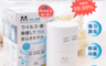 生活市集 6.2折! - 日本智能抑菌除臭罐 270g 消除煙味/霉味/寵物味道等異味