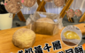 生活市集 7.7折! - 奶黃芋泥流心月餅禮盒 港式風味 甜而不膩 奶黃流沙 (70g/顆；9顆/盒)