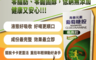生活市集 8.5折! - 葡萄糖胺龜鹿飲1000ml 含葡萄糖胺550毫克 特別添加黑棗汁 滑潤順口
