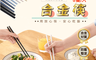 生活市集 2.1折! - FaSoLa莫蘭迪無蠟六角合金筷(5雙/入) 筷子 餐具