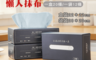 生活市集 4.0折! - 家用抽取式吸水超細纖維抹布  袋裝/盒裝 清潔布 懶人抹布