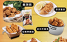 生活市集 8.2折! - 綠野農莊鹹酥雞組合 鹹酥雞 雞排 雞翅 炸雞 (200-800克/包)