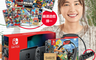 任天堂 9.5折! - Switch灰黑主機+健身環+遊戲片+外出包+保護貼+充電座卡夾盒