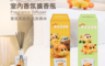 生活市集 7.5折! - 天竺鼠車車室內香氛擴香瓶100ml(經典小蒼蘭/青檸羅勒)/室內香氛瓶