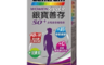 生活市集 8.2折! - 女性銀寶善存50+綜合維他命(290錠 ) 營養保健品