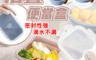 生活市集 5.1折! - 莫蘭迪摺疊矽膠便當盒 摺疊收納 可水洗 冷凍 微波 1200ml(藍色/粉色)
