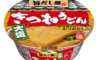 生活市集 8.5折! - 日本明星豆皮烏龍麵110g/日本烏龍麵/日本泡麵/日本豆皮烏龍泡麵