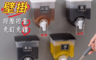 生活市集 4.3折! - 廚房壁掛控量液體調料罐/醬料罐/壁掛醬料罐/按壓式醬料罐