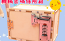 生活市集 4.5折! - 兒童DIY機械密碼保險箱 /手做玩具/兒童DIY/DIY玩具