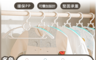生活市集 3.6折! - 多檔調節可伸縮無痕衣架/成人衣架/兒童衣架