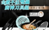 鍋寶 4.7折! - 金鑽不沾雙鍋小廚七件組(28炒+28煎+28蓋+餐具4件組)