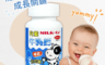 得意人生 8.0折! - 兒童牛奶鈣嚼錠60錠 兒童鈣片/補鈣配方/全年齡適用