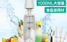 生活市集 7.4折! - 攜帶型戶外露營自製氣泡水機