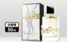YSL 7.7折! - 法國 LIBRE 自由不羈淡香精 東方花香調 (50ml)