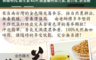原粹共和國 4.6折! - 金色陽光蕎麥茶 (50入/組)