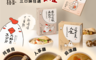 囍番 9.1折! - 心靈雞湯即食包430g/包(人蔘雞湯、麻油雞湯、何首烏雞湯)