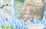 生活市集 2.7折! - 降溫快速導熱降溫涼感內褲 混色M/L/XL 高彈力不勒肉