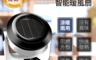 生活市集 8.2折! - 冷暖兩用多功能風扇 冷暖兩用/電風扇、風扇/智能遙控/烘鞋烘被