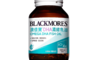 澳佳寶 Blackmores 7.9折! - DHA精粹濃縮深海魚油 (60顆/入)