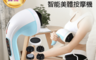 生活市集 9.4折! - 充電式美體按摩機 運動健身 久站上班族 紓壓放鬆 (天空藍/神秘黑)