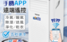 TECO東元 8.1折! - 移動式冷暖除濕空調XYFMP-2802FH APP智控/5秒瞬涼