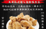 生活市集 6.6折! - 北斗龍鹽酥雞無骨鹹酥雞(500g/包) 炸鹽酥雞/炸物/下酒菜