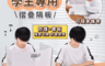 生活市集 5.1折! - 可摺疊收納防疫隔板 ㄇ型防疫隔板/用餐隔板/防飛沫、防噴濺/可做桌墊文件夾