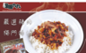 嚐嚐九九 5.9折! - 招牌滷肉醬料理包 600g/包
