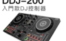 Pioneer DJ 10.0折! - DDJ-200 智慧型DJ控制器 DDJ-200