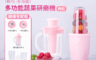 CookPower 鍋寶 9.3折! - 多功能蔬果研磨機EO-MA6207P6207PYA