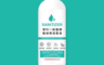 生活市集 5.3折! - 環科一般醫療器械用消毒液(未滅菌) 500ML