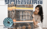 生活市集 6.3折! - 特大號款多功能附輪雙門摺疊收納箱 象牙白/嫩粉橘/鵝蛋/湖水藍
