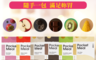 生活市集 7.3折! - Pocket Meal口袋餐即期品(5包/盒)