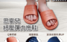生活市集 4.9折! - 思麥兒紓壓彈力拖鞋 23CM~27.5CM 橘/粉/藍/黑 室內拖鞋 室外拖鞋