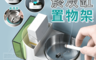 生活市集 4.1折! - 無痕可拆卸菸灰缸置物架 可分離清洗 菸灰加蓋 置物小盒 (顏色隨機)