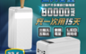 REMAX 9.0折! - 巨能行動電源80000mAh 家庭號大容量/22.5W快充/手電筒