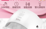 希妮爾CNAIER 6.3折! - 24W 美甲光療機/指甲光療機