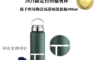 WOKY沃廚 7.4折! - 台灣驕奧提手陶瓷保溫杯(800ML) 防冷凝/保溫保冷/真空隔熱