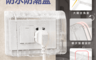 生活市集 4.2折! - 免釘免鑽插座防水防潮盒 防止觸電 防潑水 浴室安全 (透明/茶色)