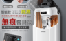 生活市集 5.7折! - 智能消毒除濕無痕餐具筒 紫外線 殺菌燈 除溼速乾 瀝水透氣 (藍色/黑色)