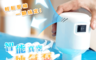 太力 6.1折! - 智能真空抽氣泵電泵 (壓縮收納袋好幫手)