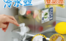 生活市集 5.7折! - 加大容量冰箱保鮮冷水壺 (3.5L冷水壺/5L加大冷水壺)
