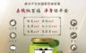 康朵 6.1折! - 平安除穢擴香膏(120g/罐) 擴香香氛/環境除臭/台灣製造
