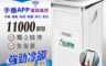 SONGEN松井 4.2折! - 遠端遙控冷暖移動空調(SG-A413CH) 適用6-9坪