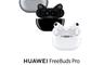 HUAWEI華為 8.2折! - FreeBuds Pro入耳式耳機+贈原廠保護套 無線藍芽