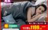 夢之語寢具生活館 8.2折! - 3M天絲床包兩用被贈天絲抱枕 單人/雙人/加大