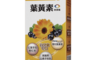 台酒生技 7.3折! - 葉黃素軟膠囊(60粒/盒) 保健食品/護眼保健/游離型葉黃素