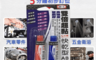 生活市集 3.5折! - 雙倍超黏快乾型AB膠/強力膠/多用途快乾膠/膠水